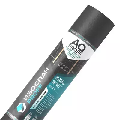 Диффузионная мембрана (ветрозащита) Изоспан AQ proff 70м2/упак