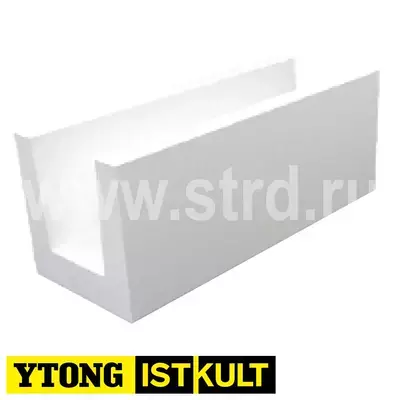 Блок газобетонный Ytong (Istkult) п-образный 500*250*250 D500кг/м3 В3,5